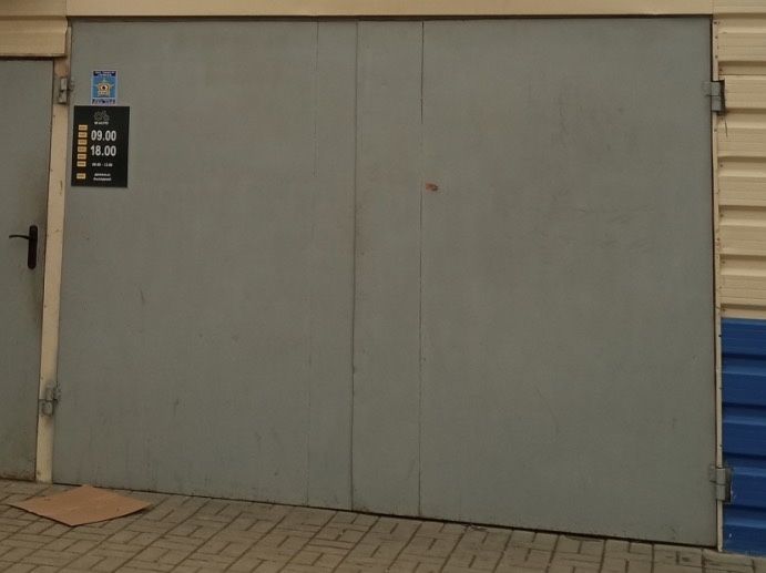 Ворота пара хорошие