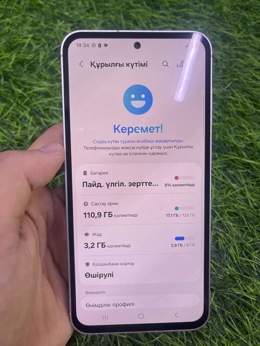 Самсунг s 20 samsung