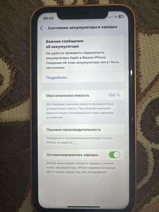 iphone 17 про xr