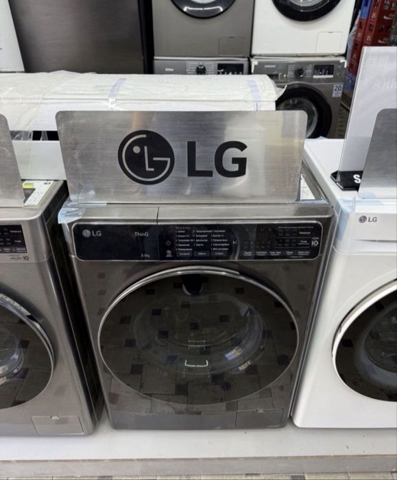 Стиральная машина LG скидка со склада доставка бесплатно доставка