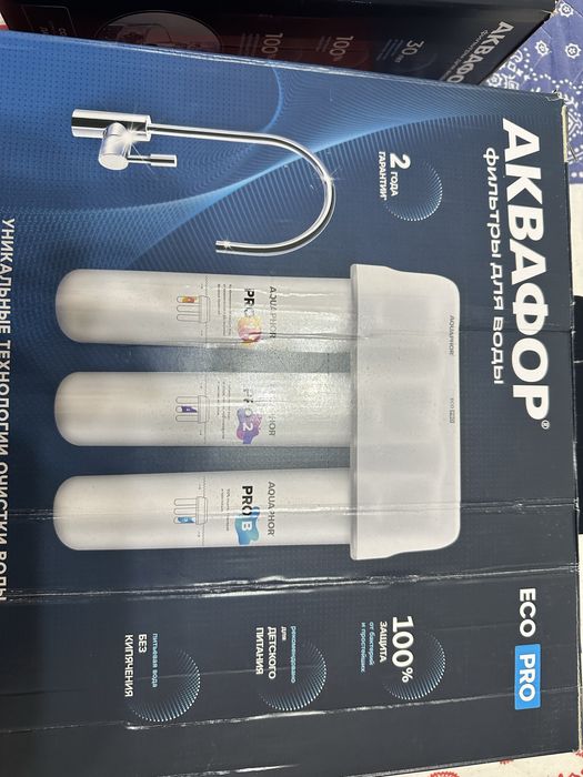 Аквафор кристалл эко pro для холодной воды