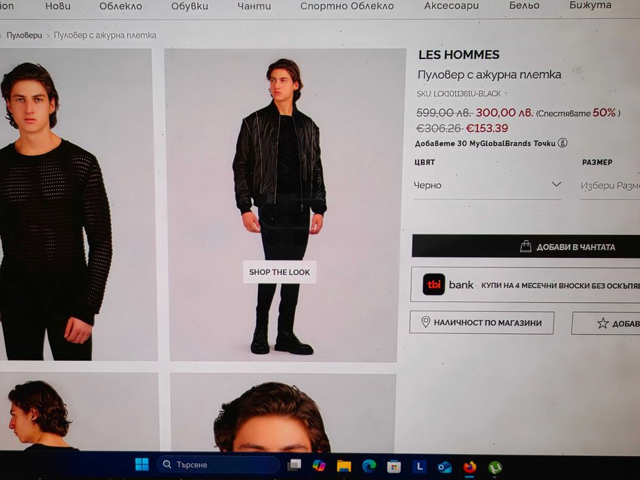 LES HOMMES нов памучен пуловер XXL