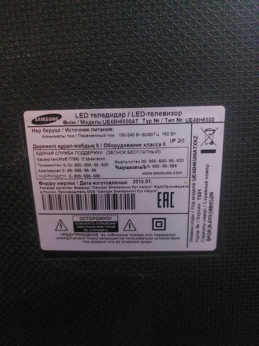 Продам телевизор