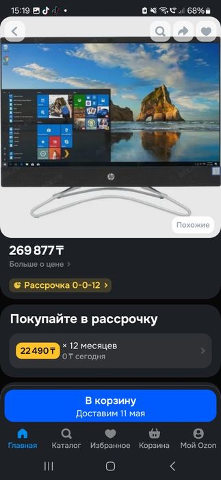Компьютер hp (разбитым экран)