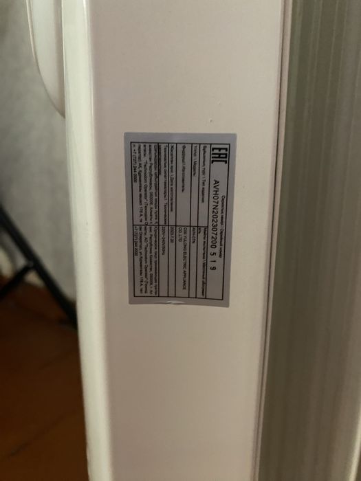 Обогреватель Ava AVH-07N