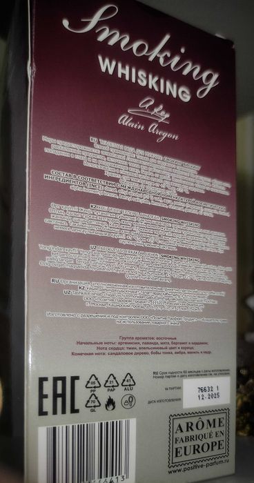Парфюм Smoking Whisking. 63 ml. Восточный Аромат.