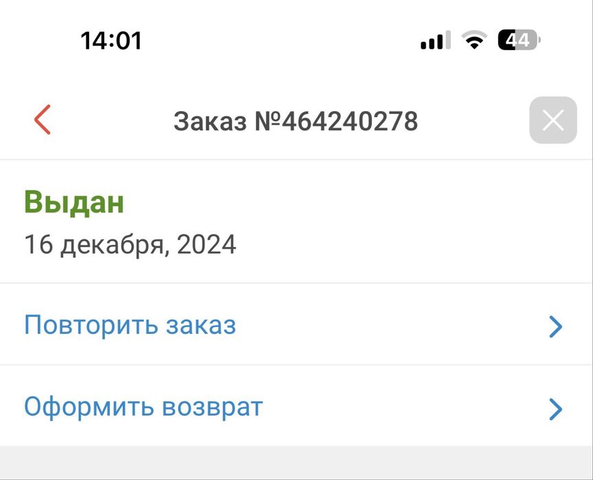 Проочиститель Karcher