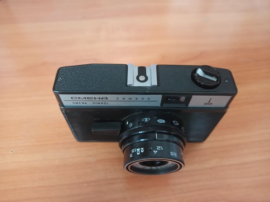 Фотоаппарат марки "СМЕНА-СИМВОЛ"