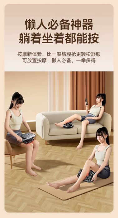 Массажер для поясницы, ног и шеи VTT32