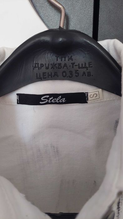 Маркови якета и панталони на AVIN , STELA