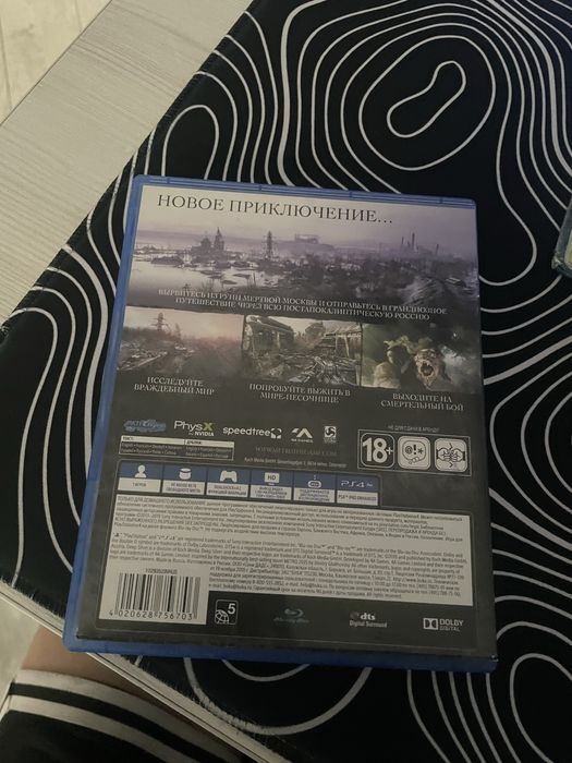 Metro исход диск для плейстейшен 4/5