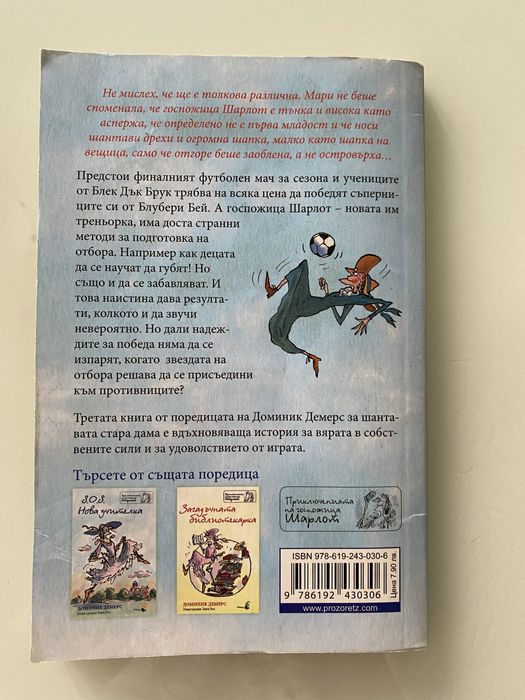 Книги за тинейджъри