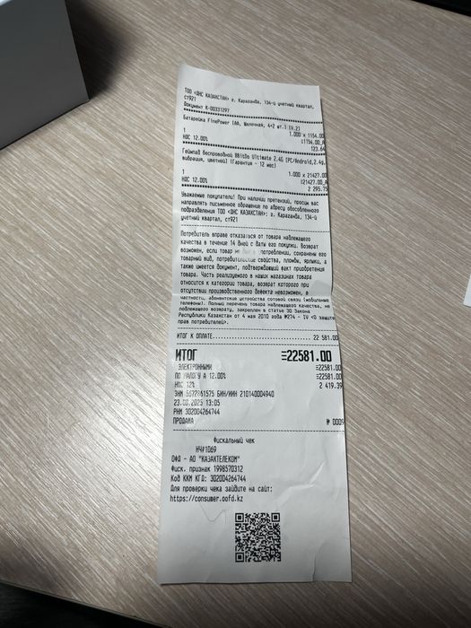 Продам Джостик 8BitDo
