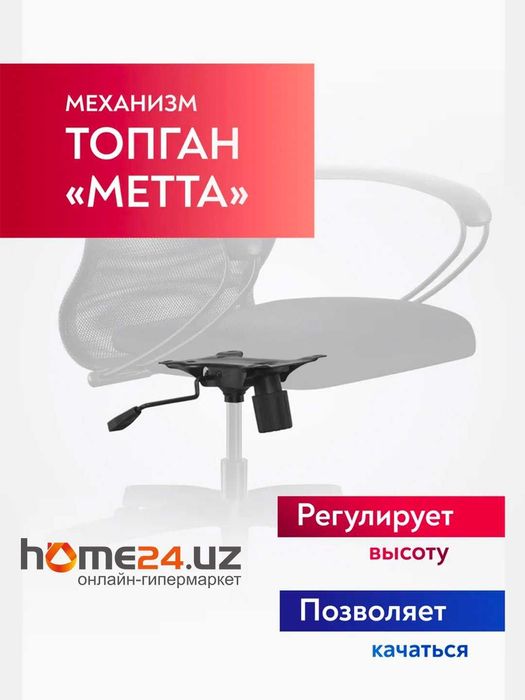 Кресло компьютерное SU-B-8/подл.131