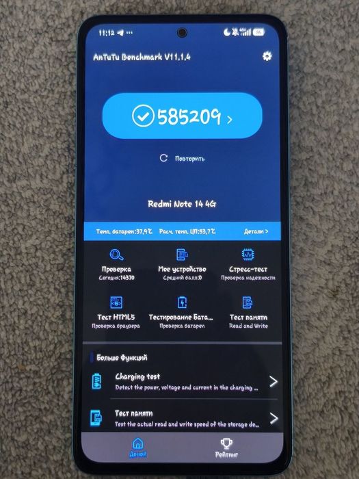 Redmi note 14 256