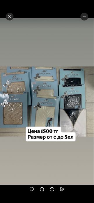 Женское платье летняя все