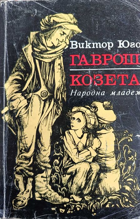 Книги, различни жанрове световна  и българска класика