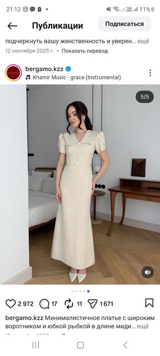 Вечерние   платья