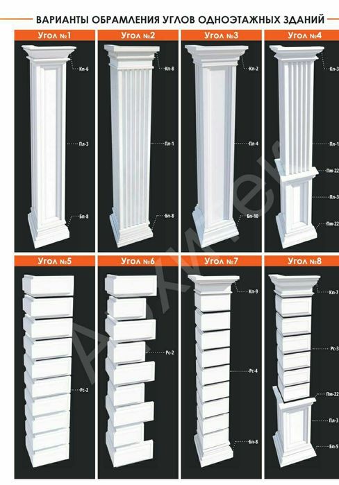 Fasadniy Tyaga penoplast dekor