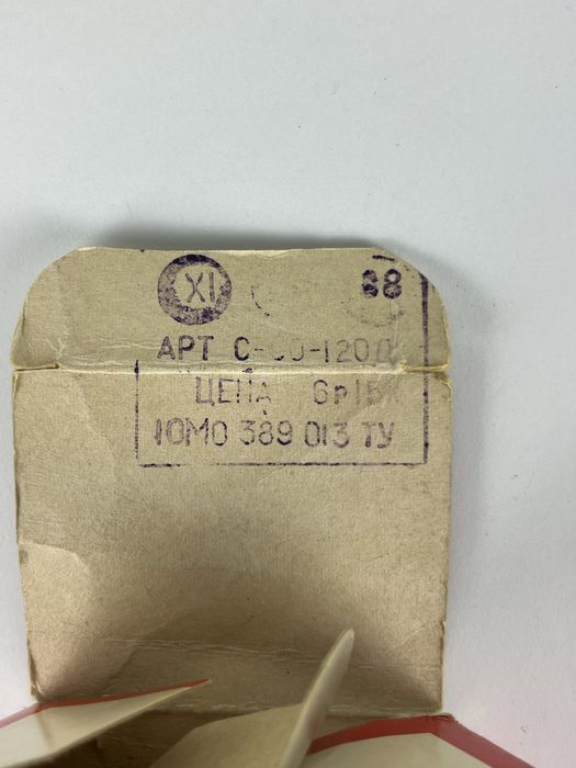 Продам Волга Коллекционную Игрушку