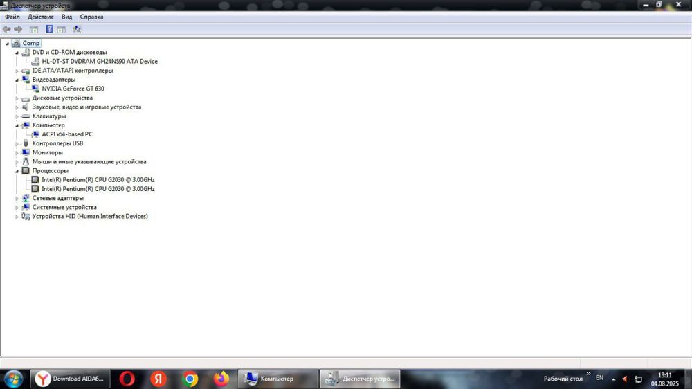 Компьютер с монитором | Pentium G2030 | GT 630 | для офиса/учебы