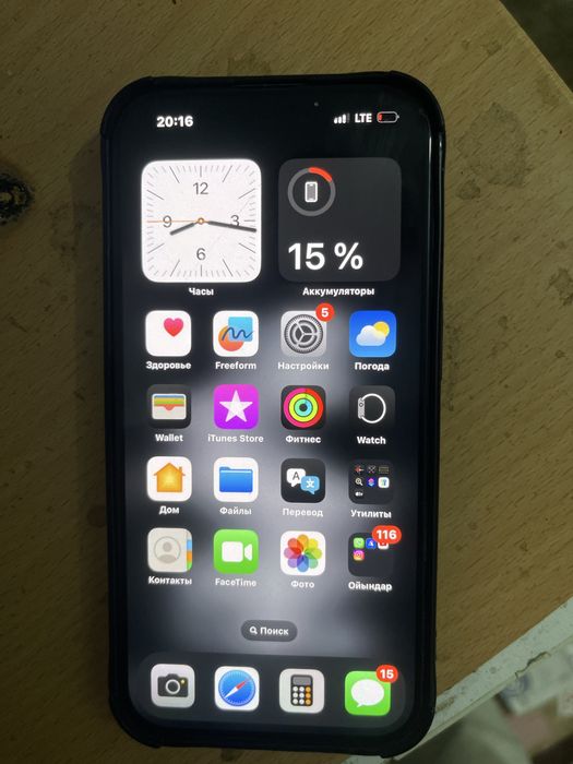 Iphone 14 pro garantriya