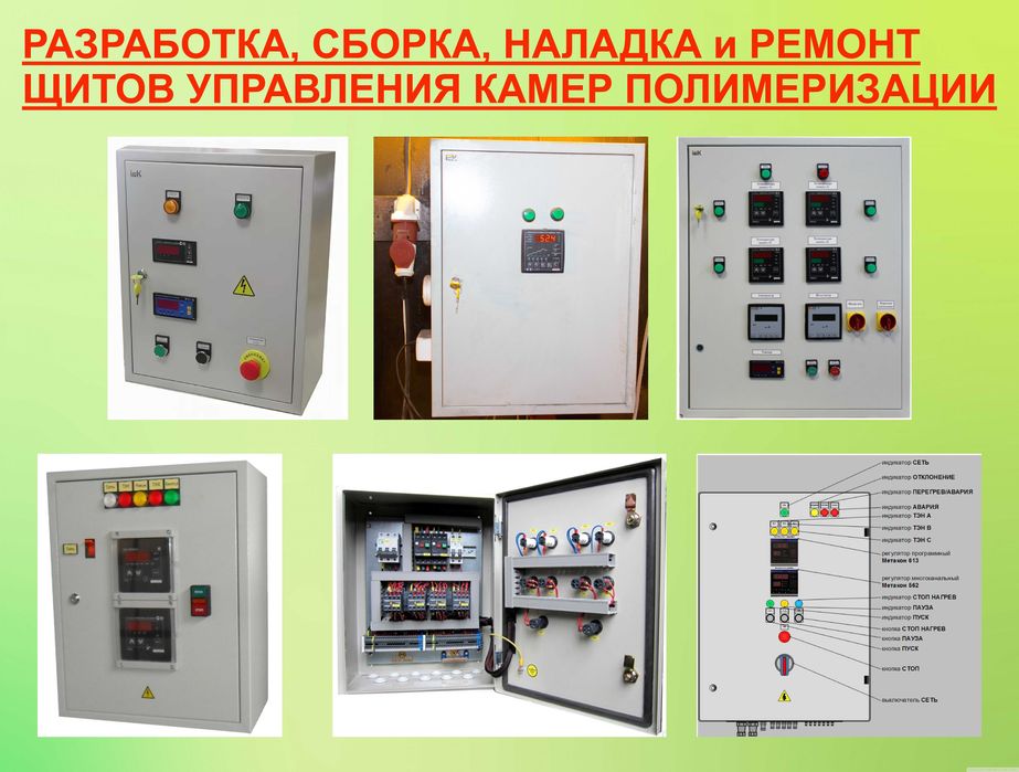 Услуги инженера-наладчика КИПиА