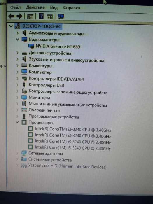 Компьютер в отличном состоянии