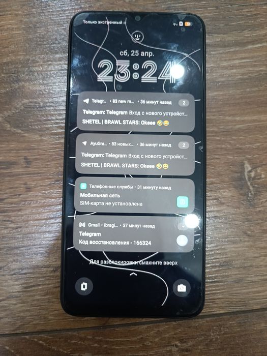 Продам орро а18..