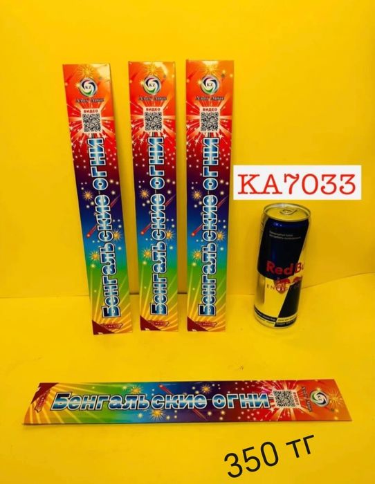 Фейерверки, салюты