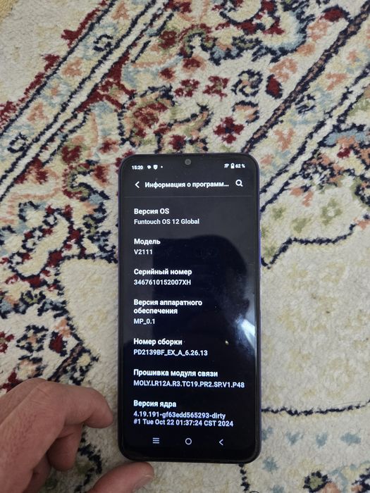 Продам телефон без минус