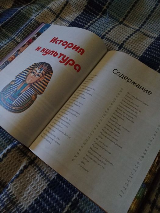 Детская энциклопедия