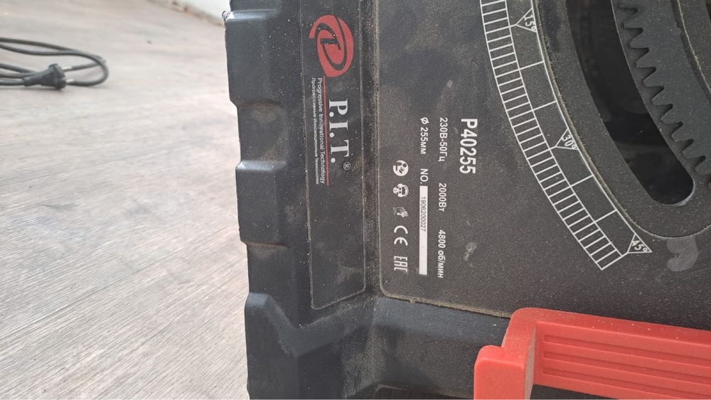 Циркулярная пила