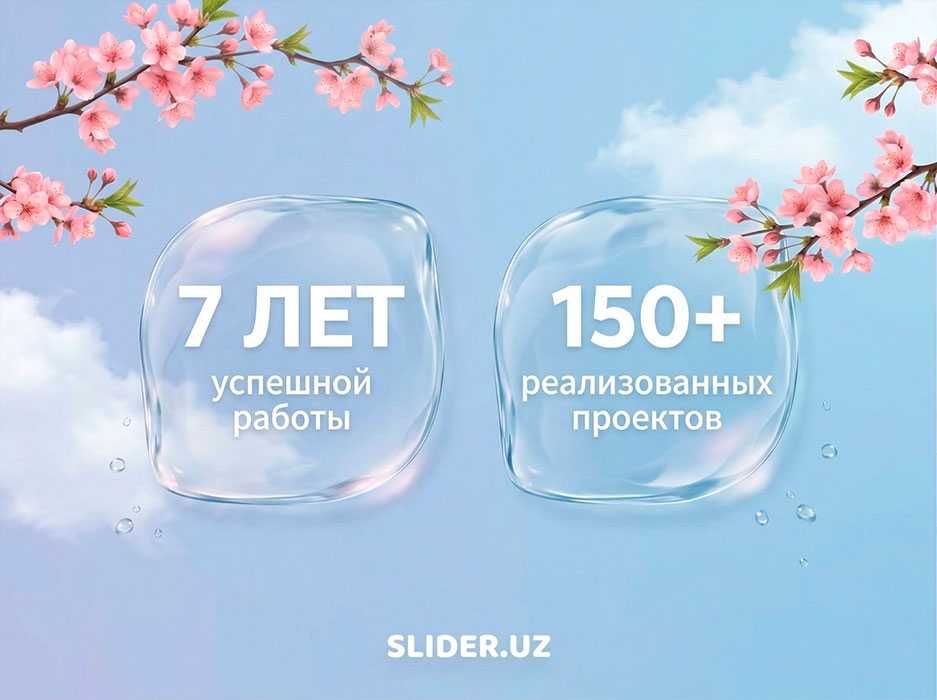 Презентация под ключ. Бизнес-презентации любого вида. Работа в срок