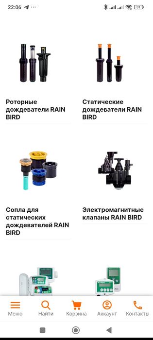 Ремонт фонтанчиков автополива