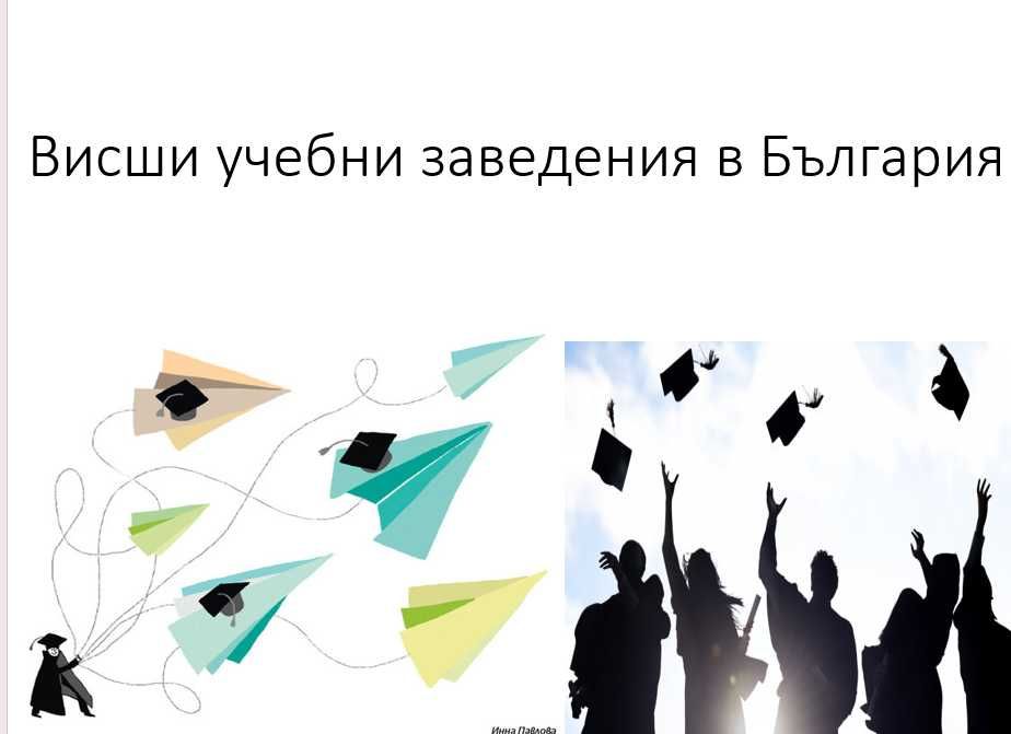 Изработване на  презентации и клипове за училищни проекти