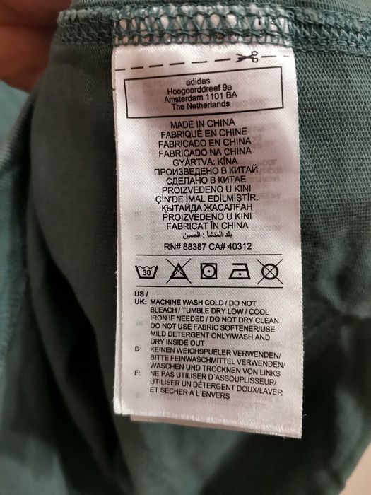 Мъжки тениска Adidas.