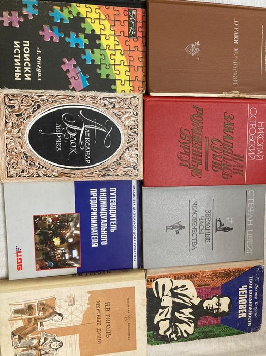 Продаются книги.