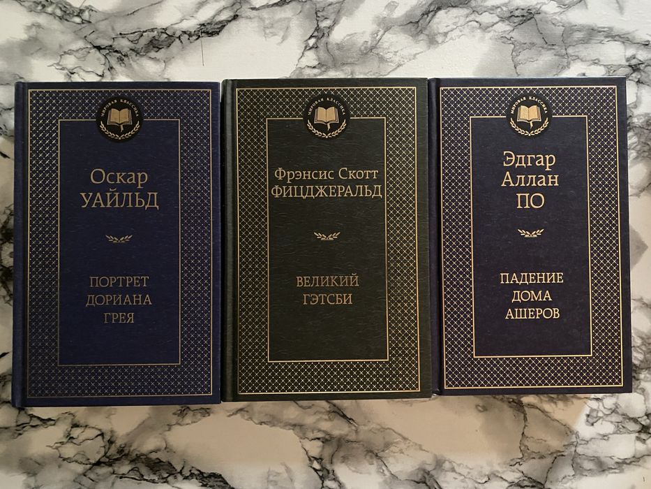 Продаю книги