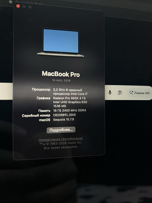 Продам MacBook Pro 15 2018