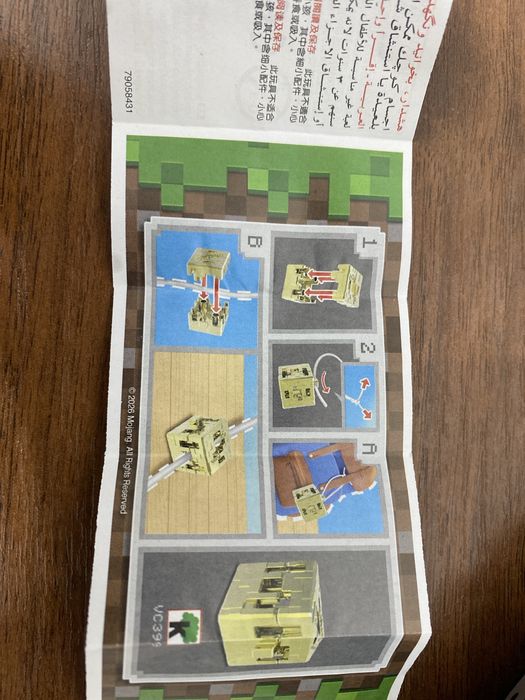 Редкий золотой блок Minecraft Kinder Joy