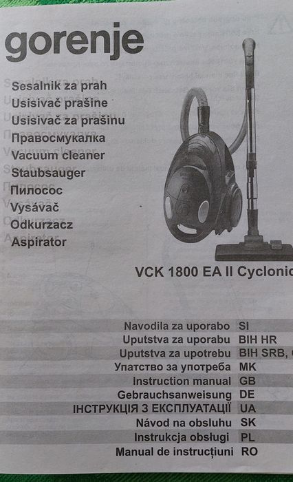 Пылесос GORENJE пр-во Словения