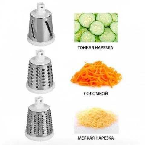Овощерезка Универсальная Новая