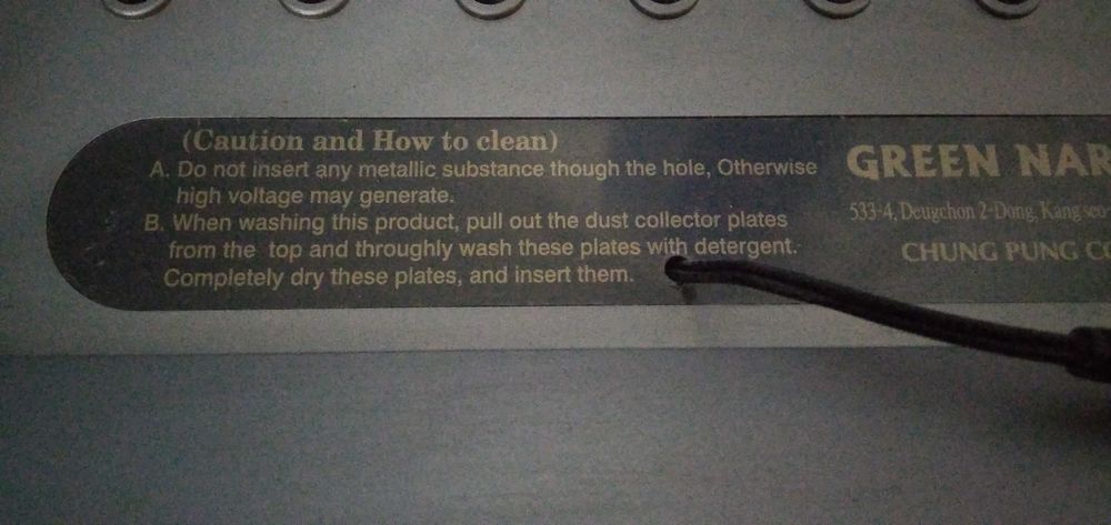 Ионизатор воздуха