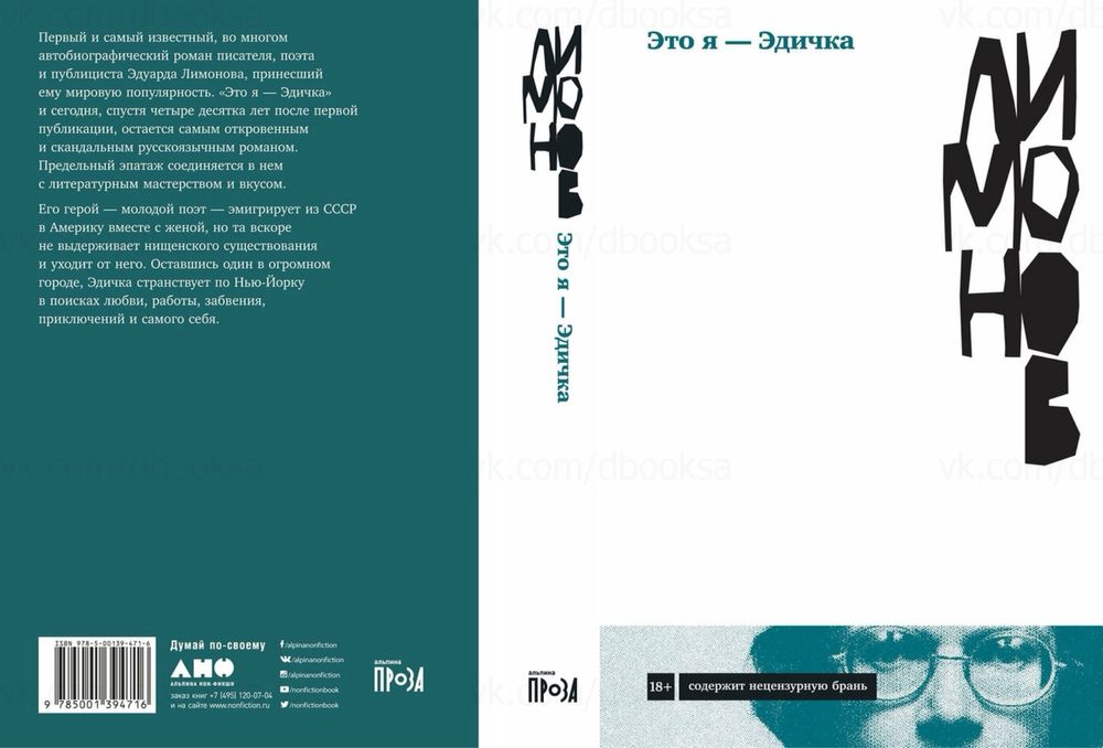 Кітаптар сатылады