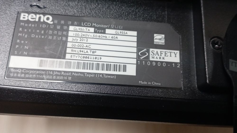 Продам Монитор Benq