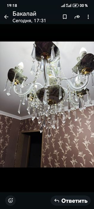 Люстра для гостиной