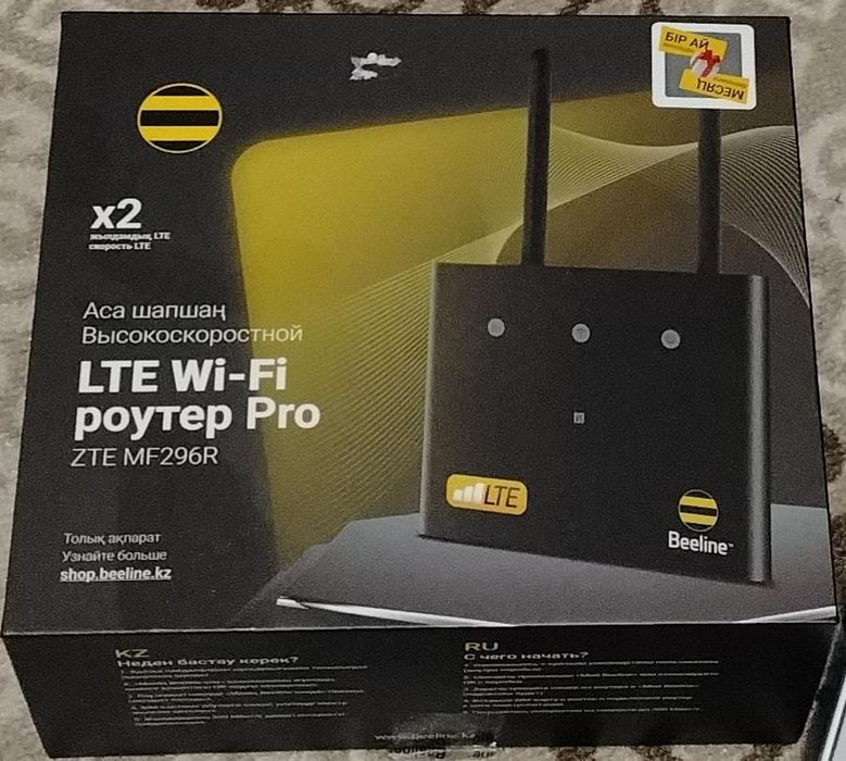 Продам вай фай роутор