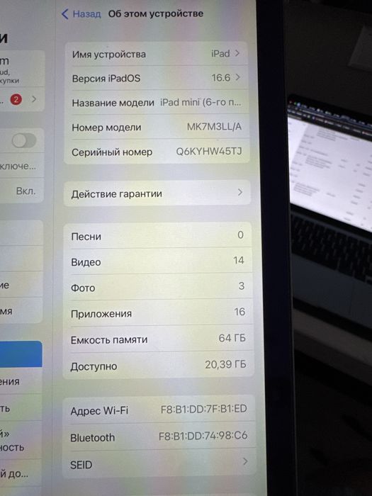 iPad mini 6 64GB Wi-Fi, идеальное состояние, полный комплект