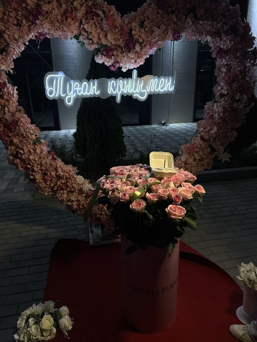 Цветы гигант